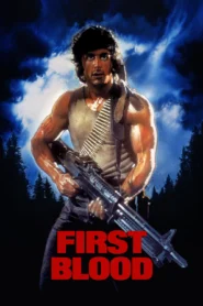 Rambo 1 (1982) แรมโบ้ นักรบเดนตาย 1