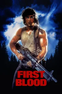 Rambo 1 (1982) แรมโบ้ นักรบเดนตาย 1
