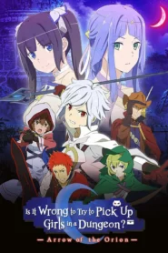 Is It Wrong to Try to Pick Up Girls in a Dungeon Arrow of the Orion (2019) มันผิดรึไงถ้าใจอยากจะพบรักในดันเจี้ยน เดอะมูฟวี่