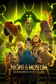Night at the Museum Kahmunrah Rises Again (2022) คาห์มุนราห์คืนชีพ