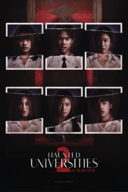 Haunted Universities 2nd Semester (2022) เทอมสอง สยองขวัญ