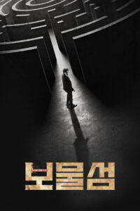 Buried Hearts Season 1 ครบทุกตอน ซับไทย