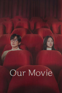 Our Movie ซับไทย