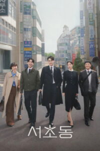 Law and The City Season 1 ครบทุกตอน ซับไทย