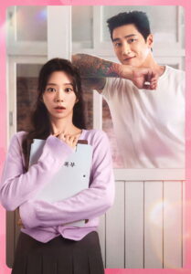 Spring Fever Season 1 ครบทุกตอน พากย์ไทย