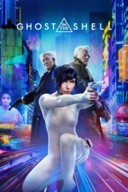 Ghost In The Shell (2017) โกสต์ อิน เดอะ เชลล์