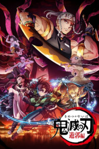 Demon Slayer Season 3 ครบทุกตอน พากย์ไทย