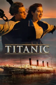 Titanic (1997) ไททานิค