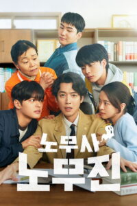 Oh My Ghost Clients Season 1 ครบทุกตอน พากย์ไทย