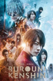 Rurouni Kenshin 4 (2021) ปัจฉิมบท
