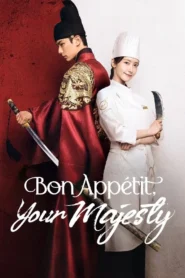 Bon Appetit Your Majesty เมนูรักพิชิตใจราชา ซับไทย