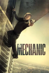 The Mechanic 1 (2011) โคตรเพชฌฆาตแค้นมหากาฬ