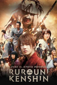 Rurouni Kenshin 2 (2014) เกียวโตทะเลเพลิง