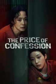The Price of Confession คำสารภาพล้างเลือด พากย์ไทย