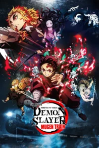 Demon Slayer THE MOVIE 1 (2020) ดาบพิฆาตอสูร เดอะมูฟวี่ ศึกรถไฟสู่นิรันดร์
