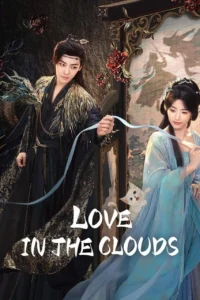 Love in the Clouds สู่ห้วงเมฆา พากย์ไทย