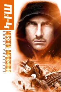 Mission Impossible 4 (2011) ปฏิบัติการไร้เงา