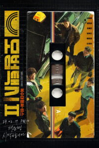 Taxi Driver Season 2 ครบทุกตอน พากย์ไทย