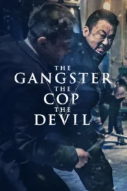 The Gangster the Cop the Devil (2019) แก๊งค์ตำรวจ ปีศาจ
