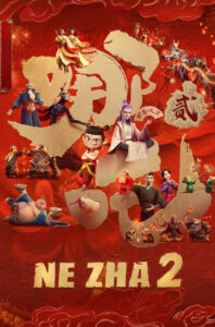 Ne Zha 2 (2025) นาจา 2