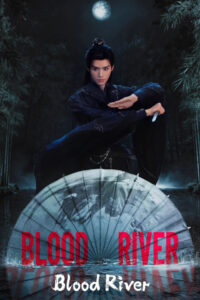 Blood River ตำนานนทีมืด พากย์ไทย