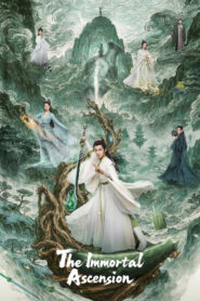 The Immortal Ascension คัมภีร์วิถีเซียน พากย์ไทย