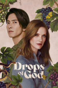 Drops of God ซับไทย