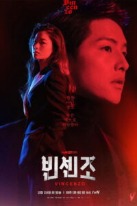 Vincenzo Season 1 ครบทุกตอน พากย์ไทย