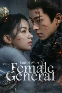 Legend of The Female General เหนือสมรภูมิ ซับไทย