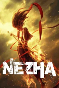 Ne Zha 1 (2019) นาจา 1
