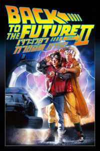 Back to the Future 2 (1989) เจาะเวลาหาอดีต 2