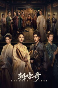 Coroners Diary Season 1 ครบทุกตอน พากย์ไทย