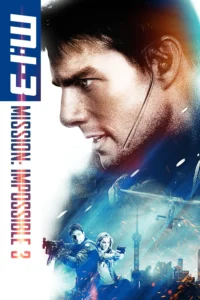 Mission Impossible 3 (2006) มิชชั่นอิมพอสซิเบิ้ล 3