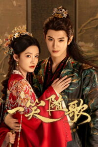 Fated Hearts Season 1 ครบทุกตอน พากย์ไทย