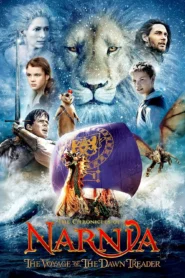 The Chronicles of Narnia 3 (2010) ตอน ผจญภัยโพ้นทะเล