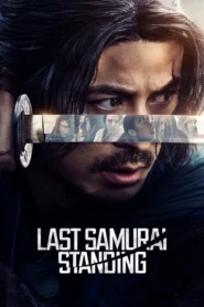 Last Samurai Standing ศึกซามูไรผู้พิชิต พากย์ไทย