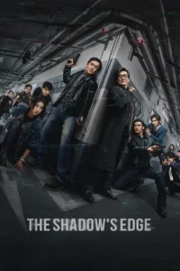 The Shadow’s Edge (2025) แผนระห่ำ ใหญ่ฟัดเดือด