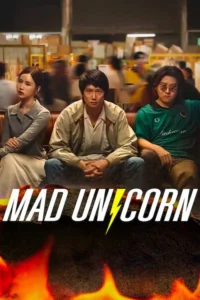 Mad Unicorn สงคราม ส่งด่วน พากย์ไทย