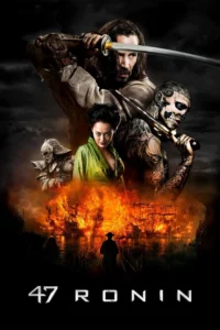 47 Ronin (2013) 47 โรนิน มหาศึกซามูไร