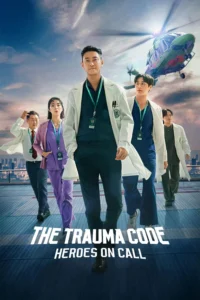 The Trauma Codes Heroes on Call ชั่วโมงโกงความตาย พากย์ไทย