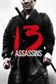 13 Assassins (2010) สิบสามดาบวีรบุรุษ