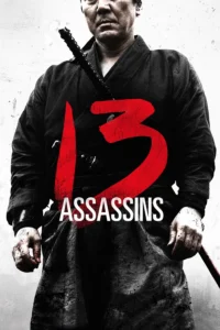 13 Assassins (2010) สิบสามดาบวีรบุรุษ
