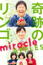 Miracle Apples (2013)