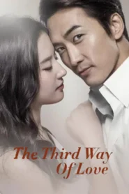 The Third Way of Love (2015) หนทางใจปรารถนา
