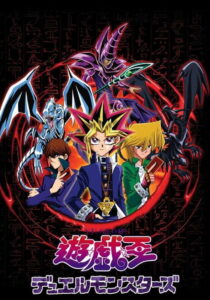 Yu Gi Oh Duel Monster Season 1 ครบทุกตอน พากย์ไทย