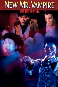 New Mr. Vampire (1986) ดิบก็ผี สุกก็ผี