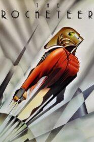 The Rocketeer (1991) เหิรทะลุฟ้า