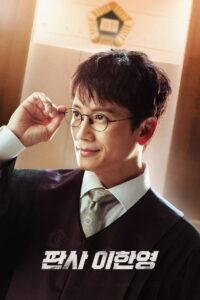 The Judge Returns Season 1 ครบทุกตอน ซับไทย