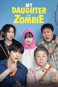 My Daughter Is a Zombie (2025) ลูกสาวผมเป็นซอมบี้