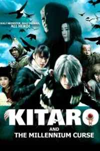 Kitaro 2 (2009) อสูรน้อยคิทาโร่ 2 บทเพลงต้องสาปพันปี